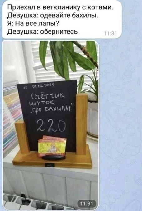 Диченька