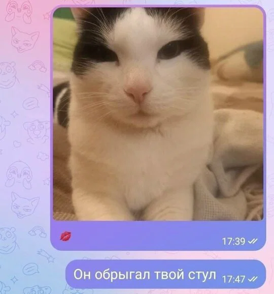 Диченька