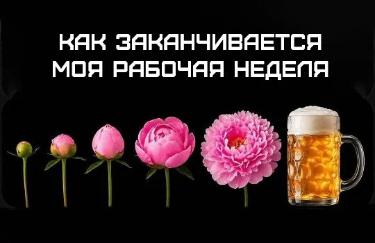 Диченька