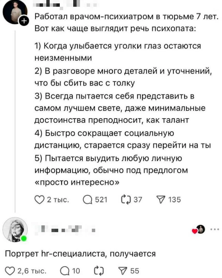 Диченька