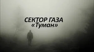 Ивент Вомбата. Слово недели - Эндшпиль