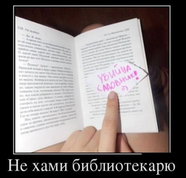дички из поезда - домой )))