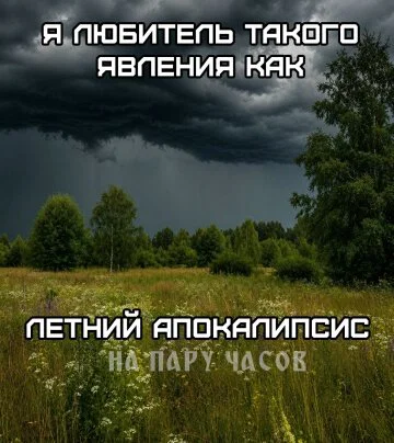 дички из поезда - домой )))