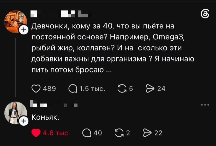 дички из поезда - домой )))