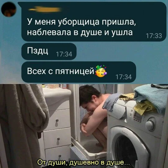 дички из поезда - домой )))