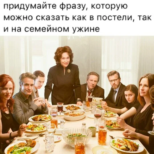 А сестра твоя делает это лучше 😅