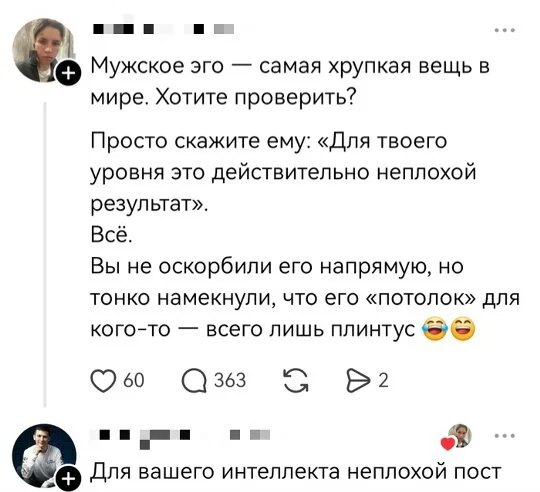 дички из поезда - домой )))