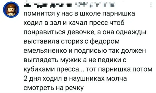 дички из поезда - домой )))