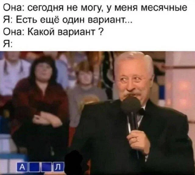 дички из поезда - домой )))