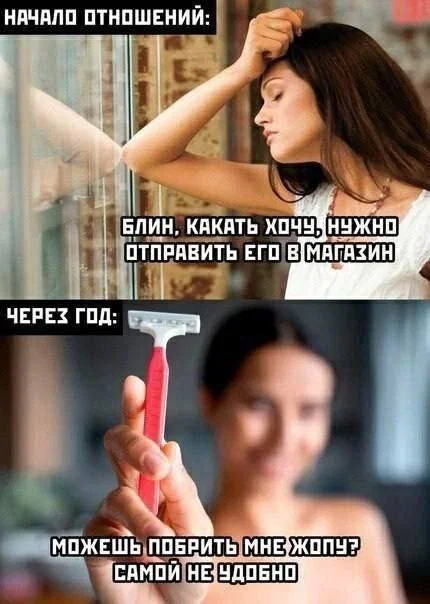дички из поезда - домой )))