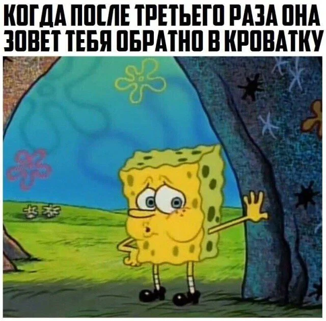 дички из поезда - домой )))