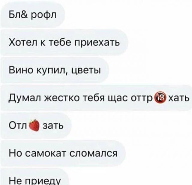 дички из поезда - домой )))