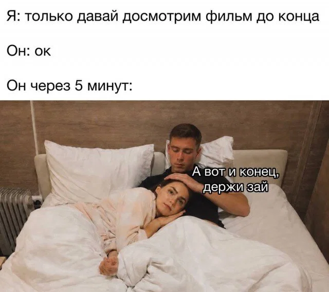 дички из поезда - домой )))