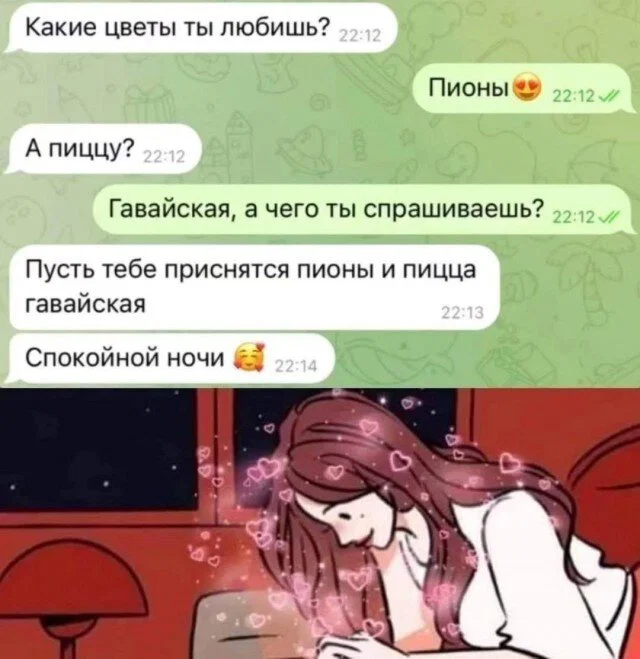 дички из поезда - домой )))