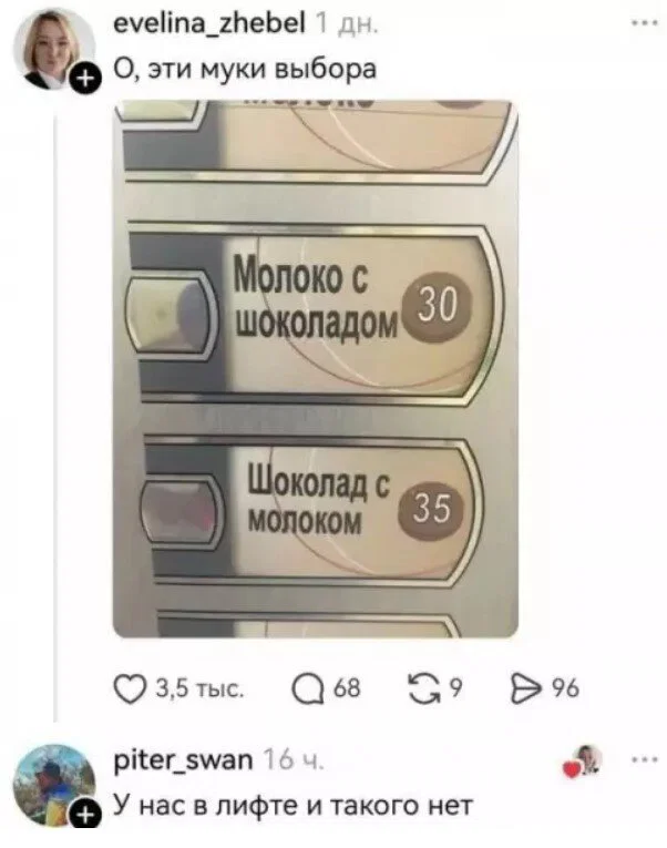 дички из поезда - домой )))