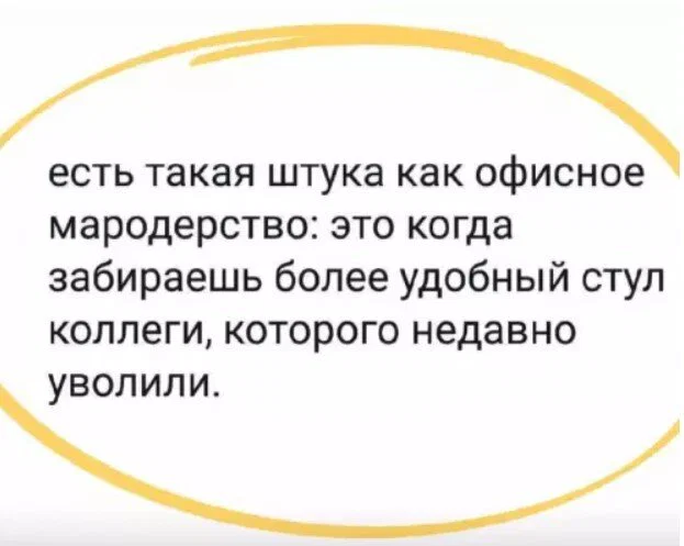 дички из поезда - домой )))