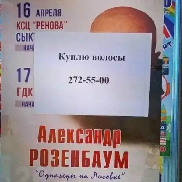 дички из поезда - домой )))