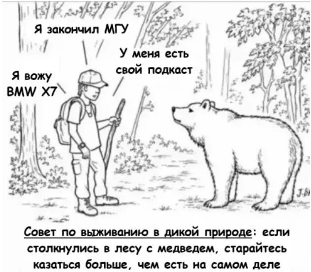 дички из поезда - домой )))