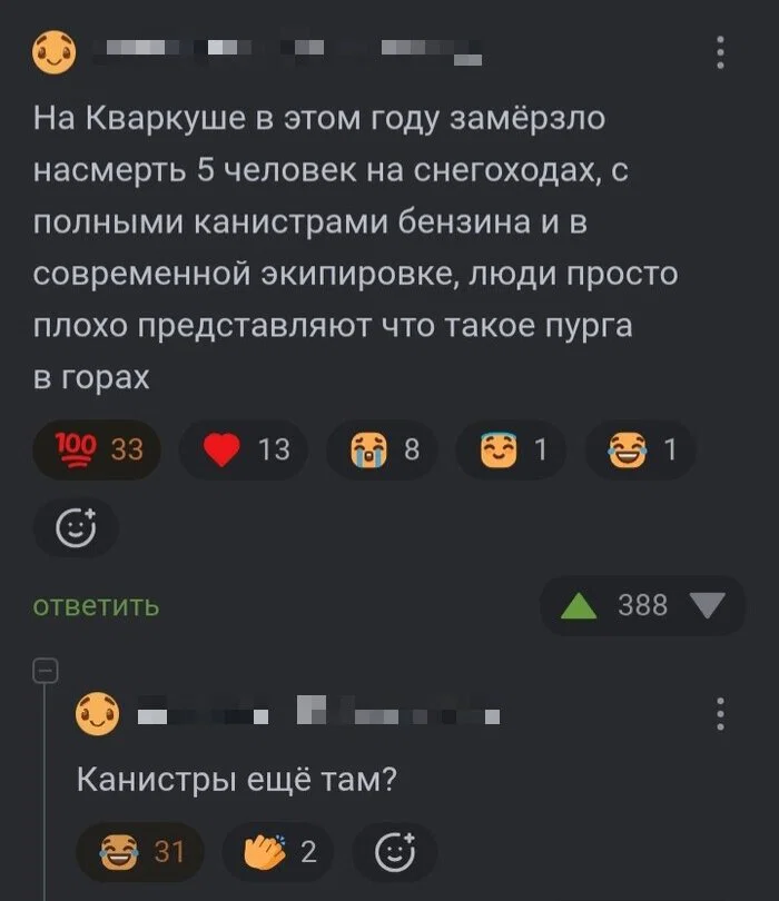 дички из поезда - домой )))