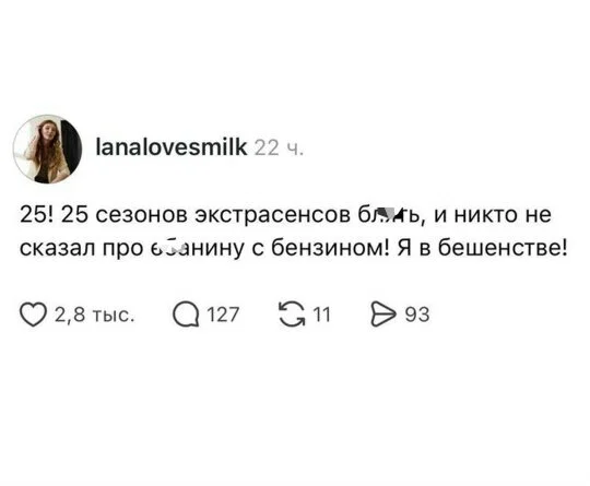 дички из поезда (2 день)