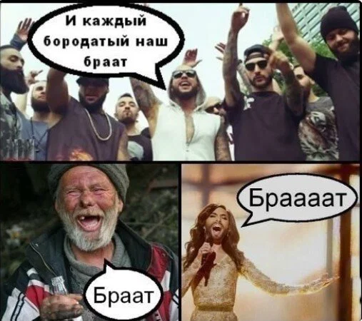 дички из поезда (2 день)