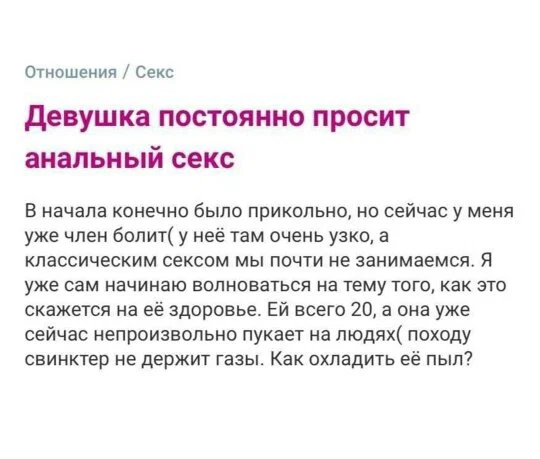 дички из поезда (2 день)