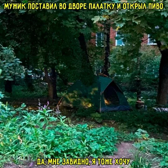 дички из поезда (2 день)