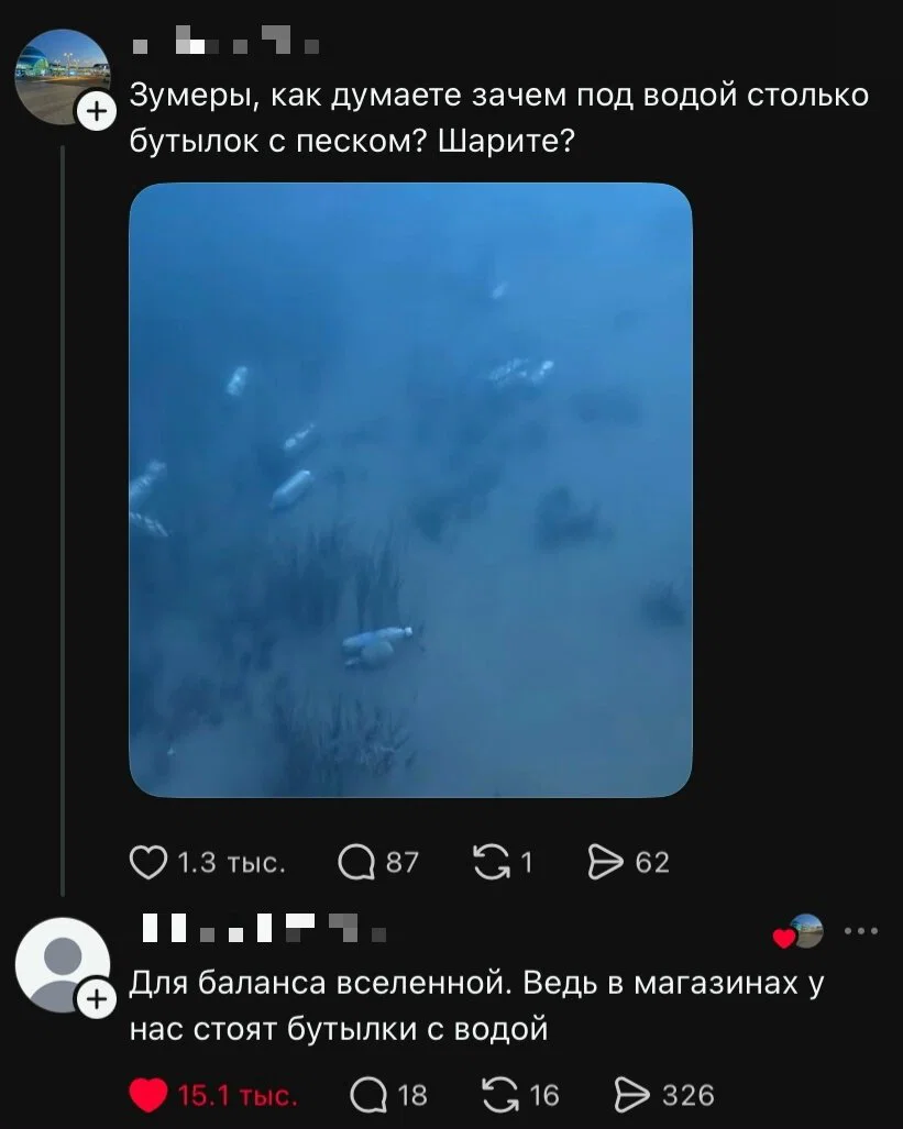 дички из поезда (2 день)
