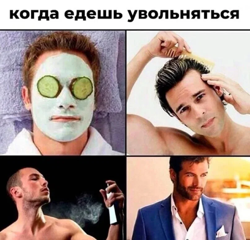 дички из поезда (2 день)