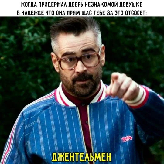 дички из поезда (2 день)