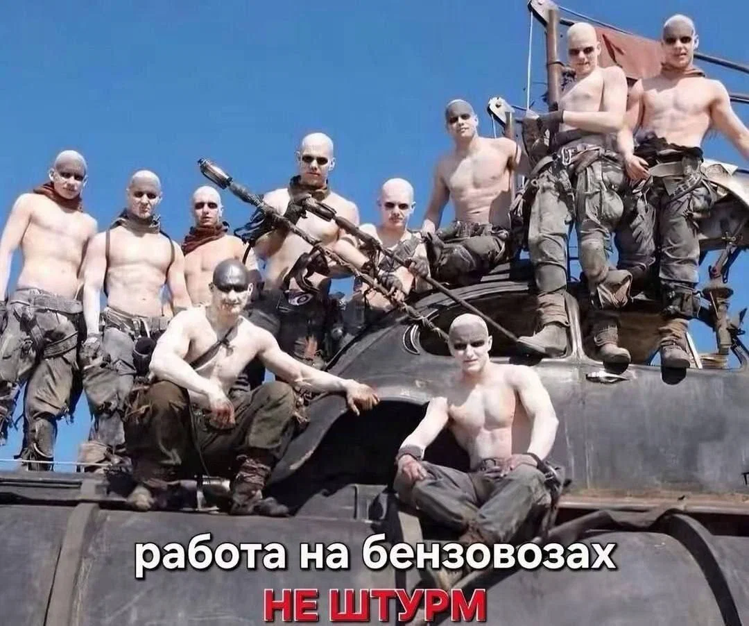 дички из поезда (2 день)