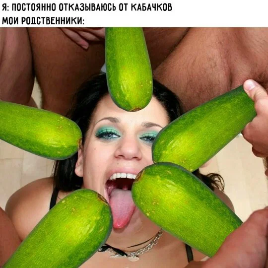 дички из поезда (2 день)