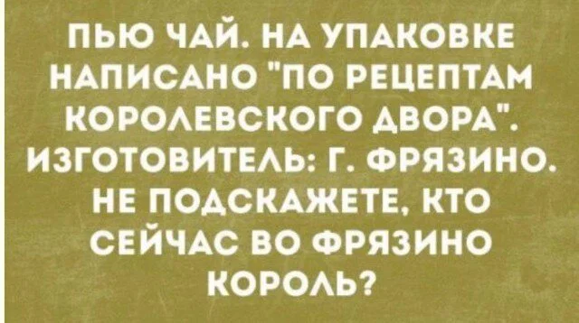 дички из поезда (2 день)