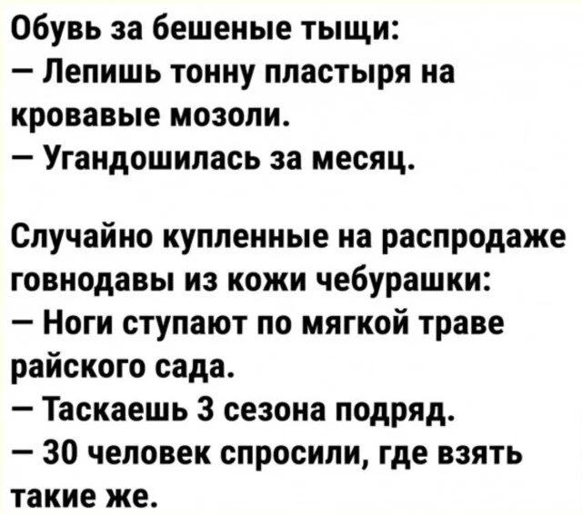 дички из поезда (2 день)