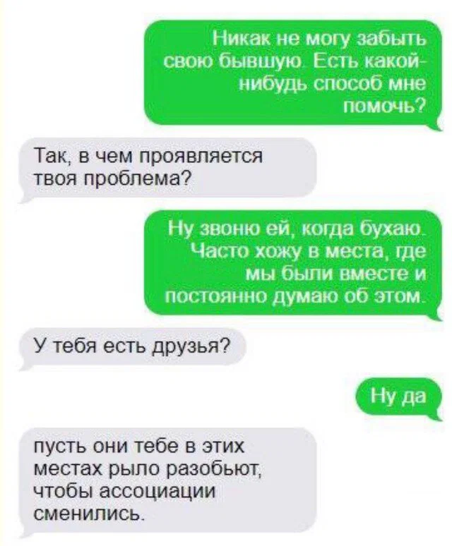 дички из поезда (2 день)