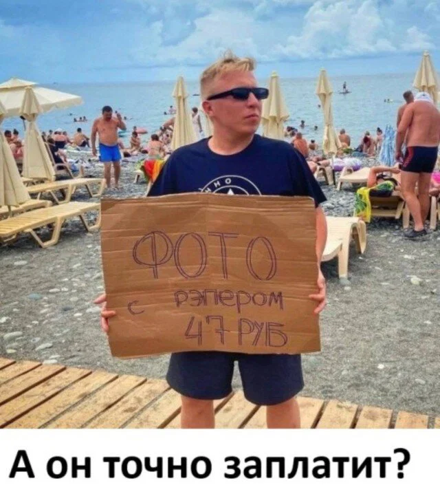 дички из поезда (2 день)