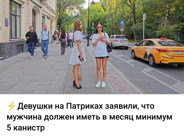 дички из поезда (2 день)