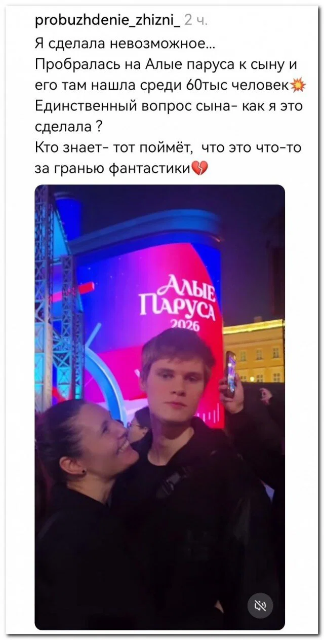 Пиздец и тут нашла 