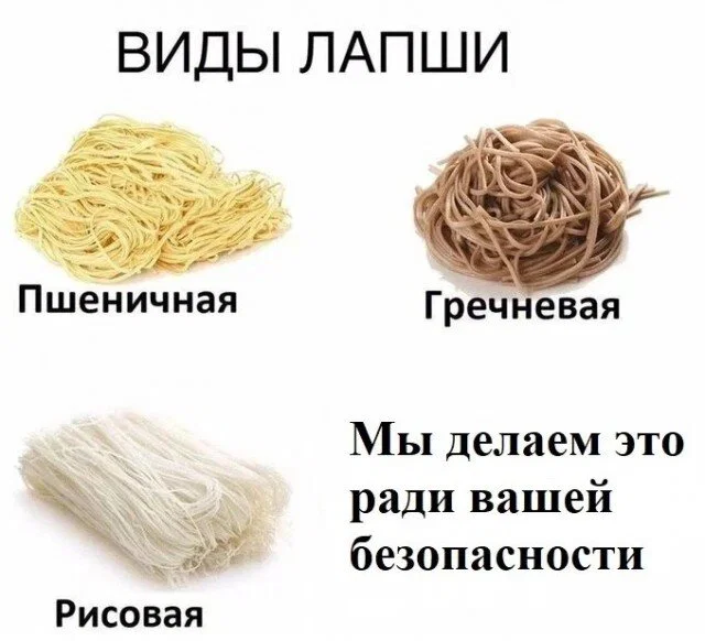 дички из поезда (2 день)