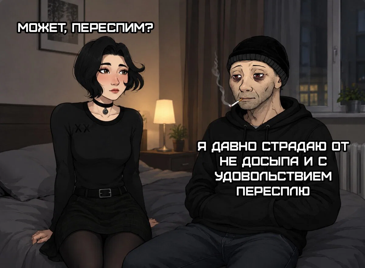 дички из поезда (2 день)