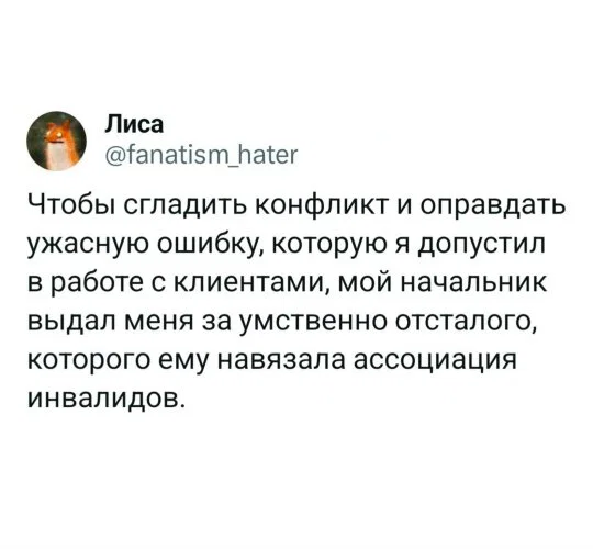 дички из поезда (2 день)
