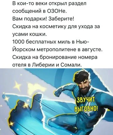 дички из поезда (2 день)