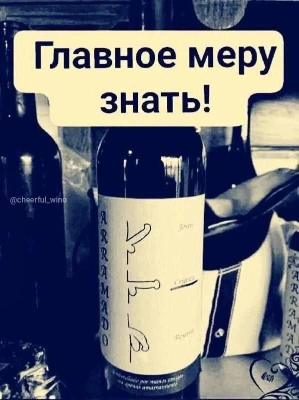 дички из поезда (2 день)
