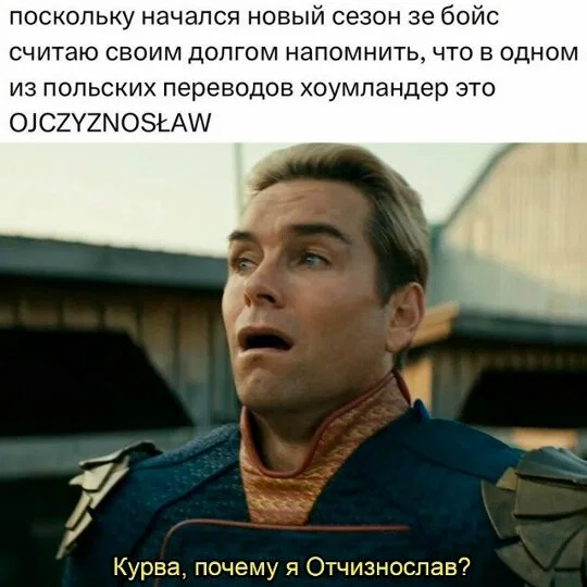 дички из поезда (2 день)