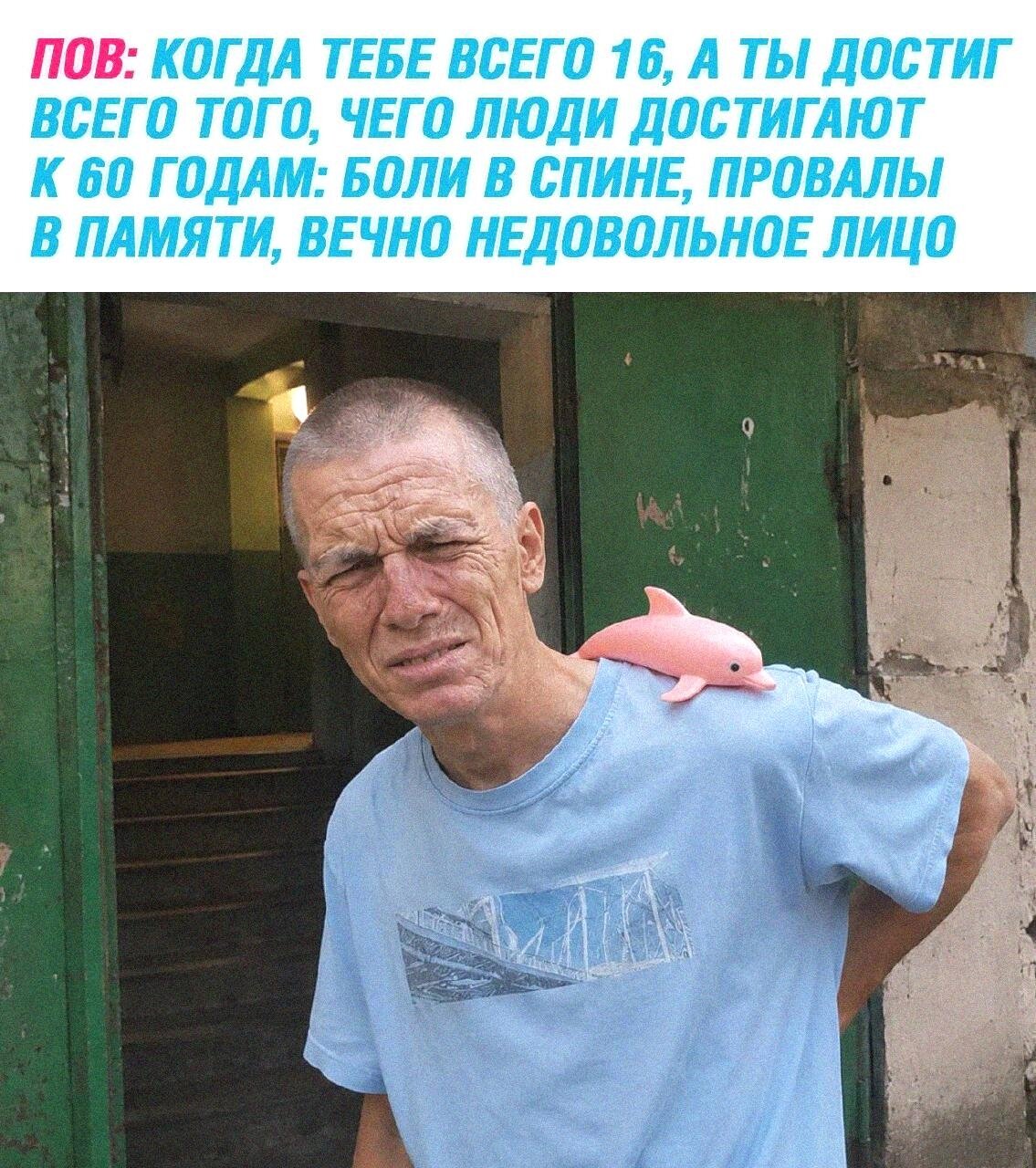 дички из поезда (2 день)