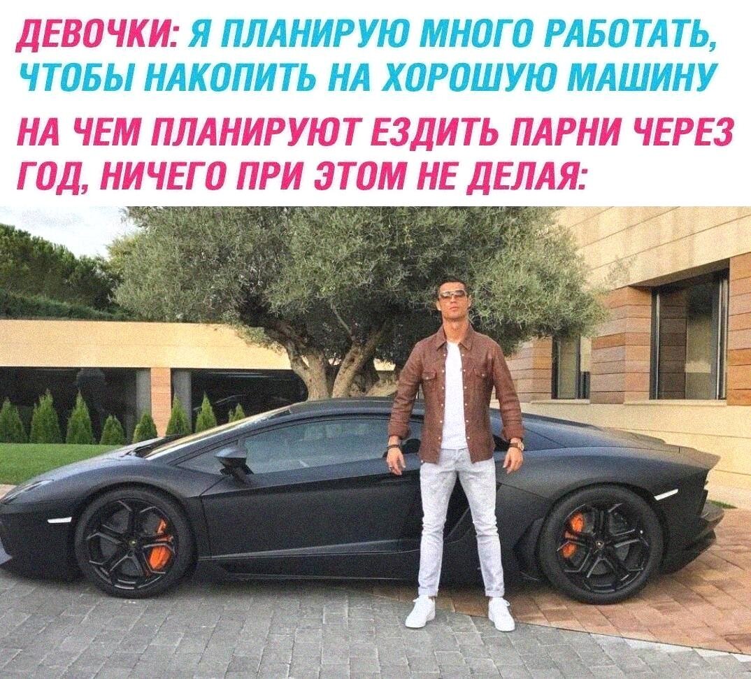 дички из поезда (2 день)