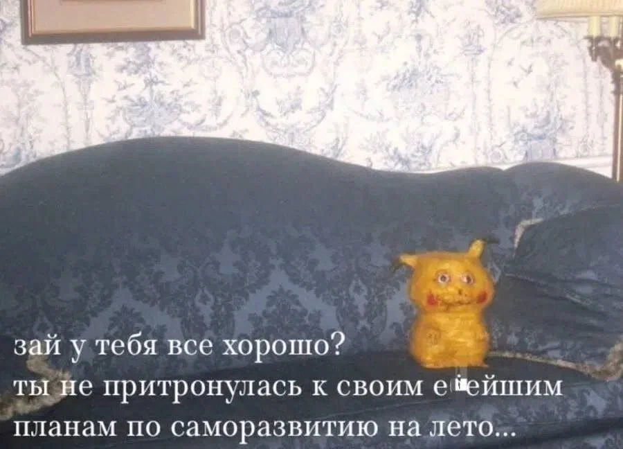 дички из поезда (2 день)