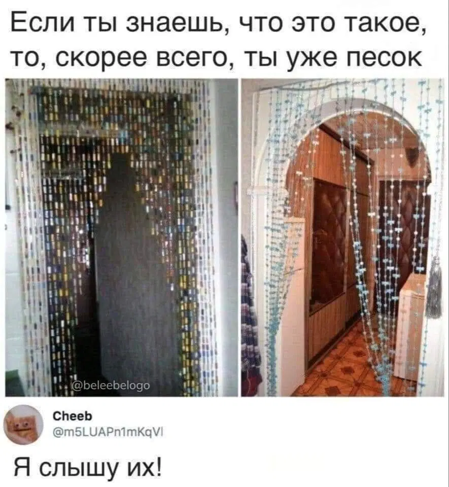 дички из поезда (2 день)