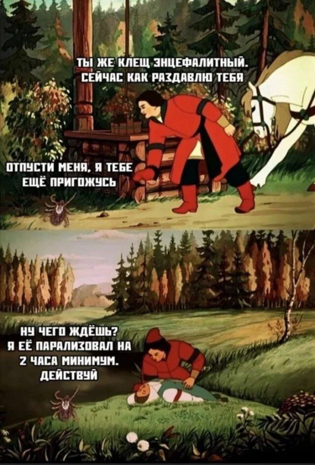 Дички для сна