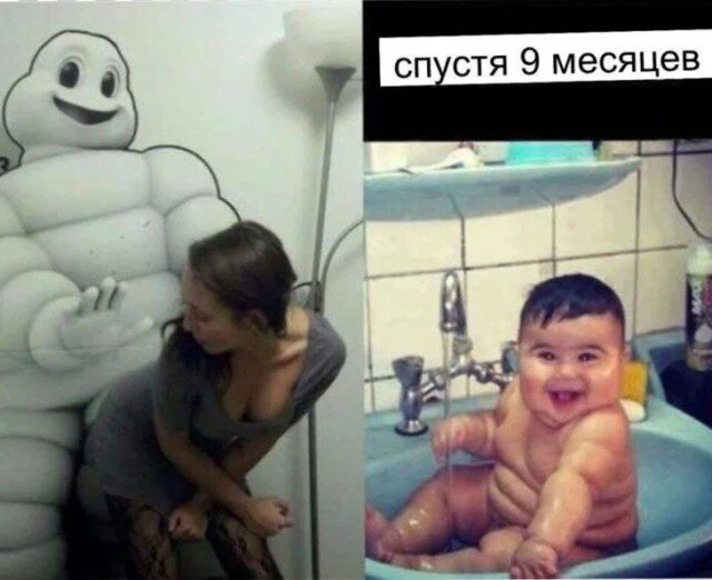 Дички для сна